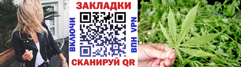 Купить СОЛЬ МЕФ COCAIN ГАШИШ Канабис Ленинск-Кузнецкий
