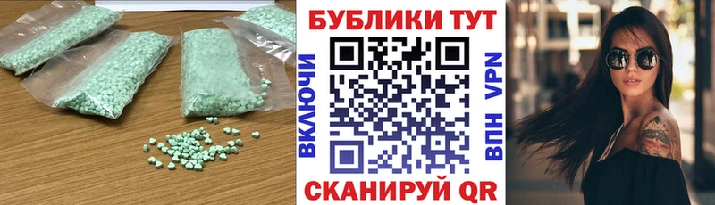 Ecstasy ешки  Купить  Ленинск-Кузнецкий 