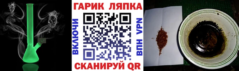 Купить где  Ленинск-Кузнецкий  Гашиш Premium 