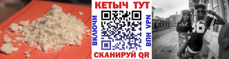 Купить где  Ленинск-Кузнецкий  КЕТАМИН ketamine 