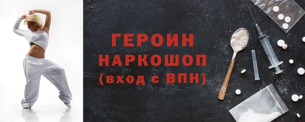 стафф Беломорск