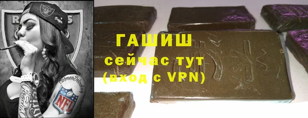 стафф Беломорск