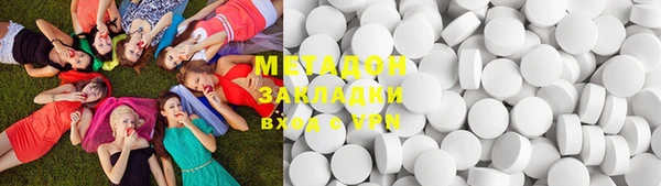 круглые Белокуриха