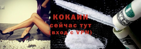стафф Беломорск