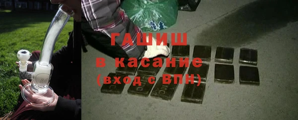 стафф Беломорск