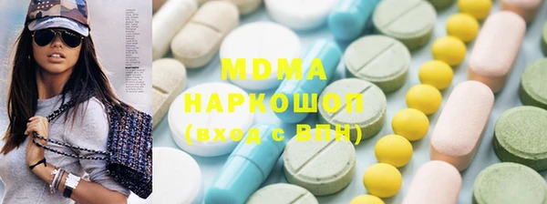 стафф Беломорск