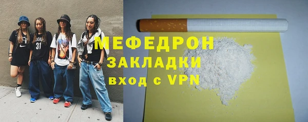 стафф Беломорск
