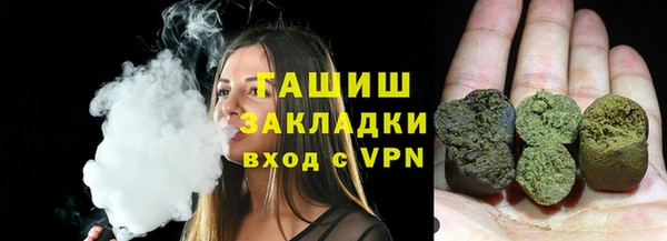 круглые Белокуриха