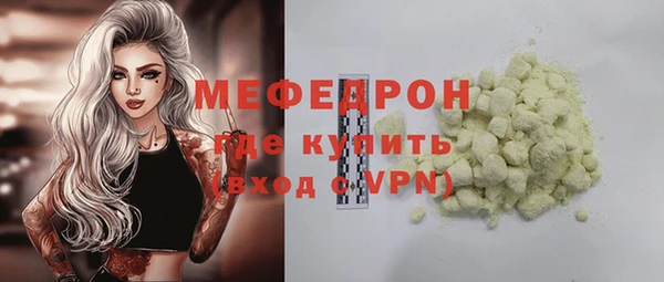круглые Белокуриха