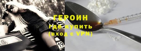 стафф Беломорск