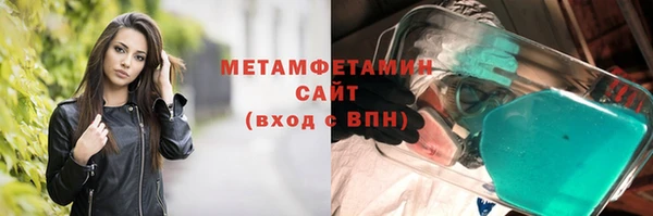 круглые Белокуриха