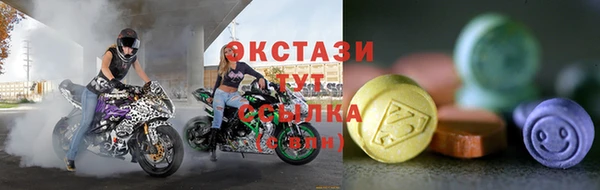 круглые Белокуриха