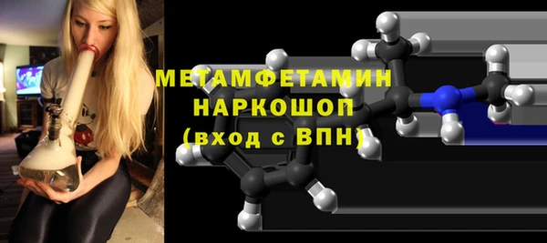 стафф Беломорск