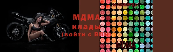 стафф Беломорск