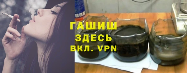 круглые Белокуриха