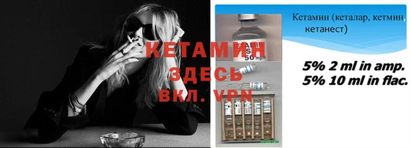 стафф Беломорск