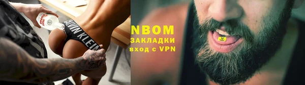 винт Балахна