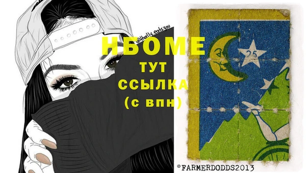 круглые Белокуриха