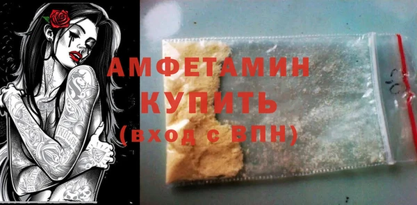 круглые Белокуриха