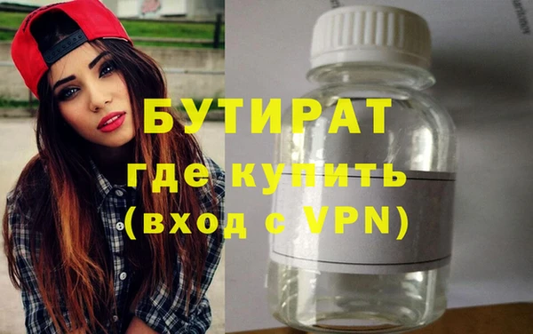 круглые Белокуриха