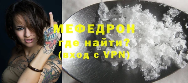 стафф Беломорск