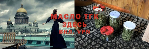 стафф Беломорск