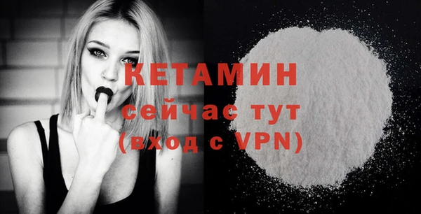 стафф Беломорск
