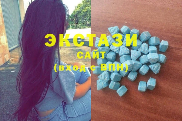 круглые Белокуриха