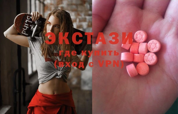 круглые Белокуриха