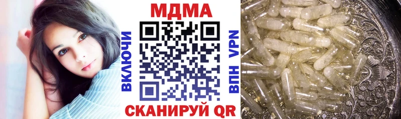 МДМА кристаллы  Купить где  Ленинск-Кузнецкий 