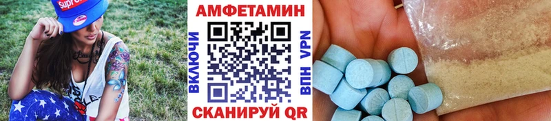 Купить  Ленинск-Кузнецкий  МЕТАМФЕТАМИН Декстрометамфетамин 99.9% 